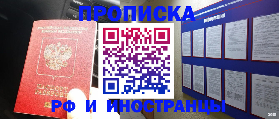 регистрация через Госуслуги в Валуйках