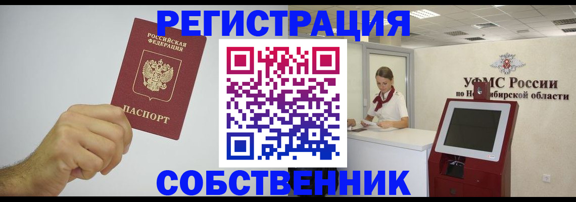 прописка для детского сада в Валуйках