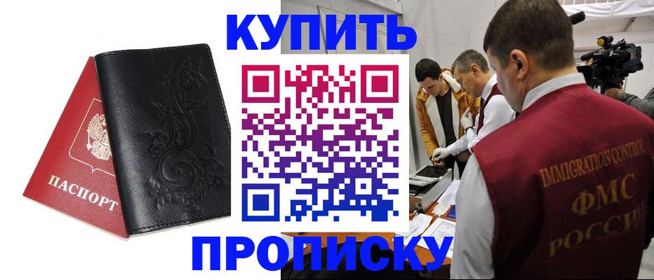 регистрация через Госуслуги в Валуйках