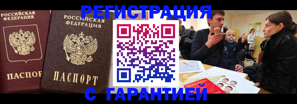 подбор жилья для школьной регистрации в Валуйках